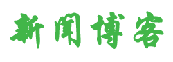 德化在线